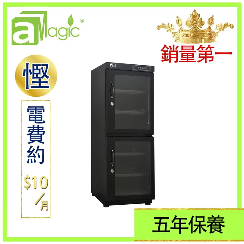 [HK BRAND] 130L Dual Screen Dehumidifying Dry Cabinet Electronic Dehumidifier Box ADC-DLED130L