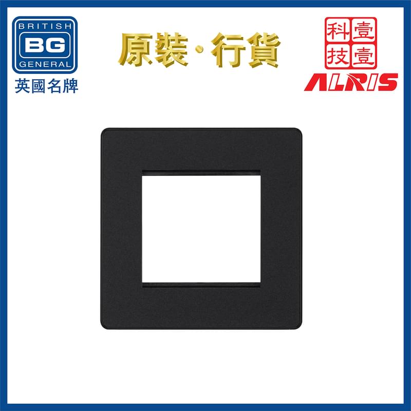 啞黑膠面隱藏式固定螺絲2模塊孔50x50mm單位面板框，高用電量熱水器冷氣機焗爐翹板式按掣開關單位單鍵單掣1位1鍵1掣1-Way壹路單向單路單通單行開關制弧型圓角86型可換面板(PCDMBEMS2B)