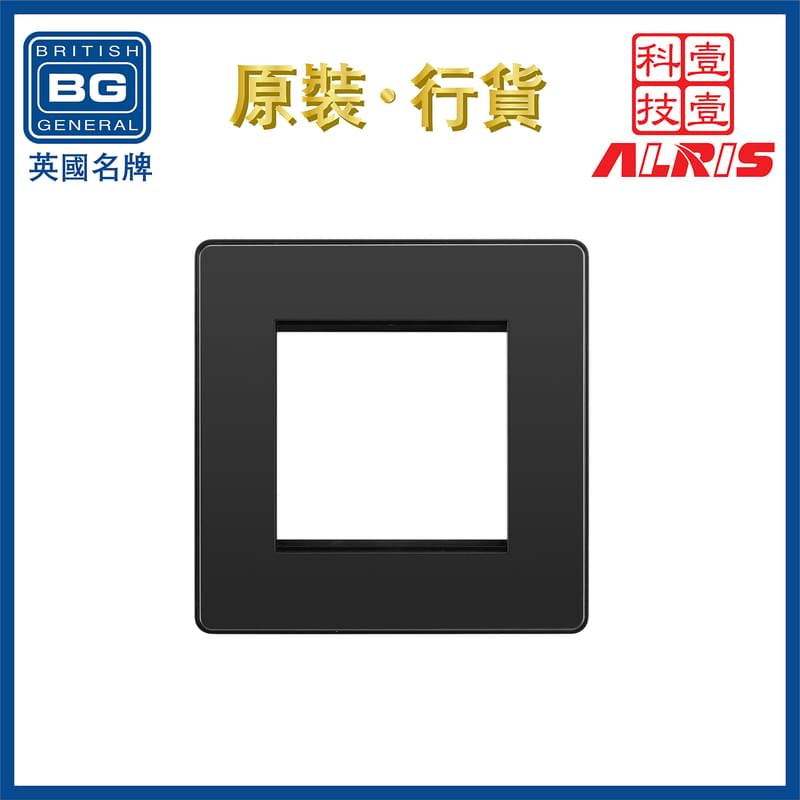 黑鉻隱藏式固定螺絲2模塊孔50x50mm單位面板框，高用電量熱水器冷氣機焗爐翹板式按掣開關單位單鍵單掣1位1鍵1掣1-Way壹路單向單路單通單行開關制弧型圓角86型可換面板(PCDBCEMS2B)