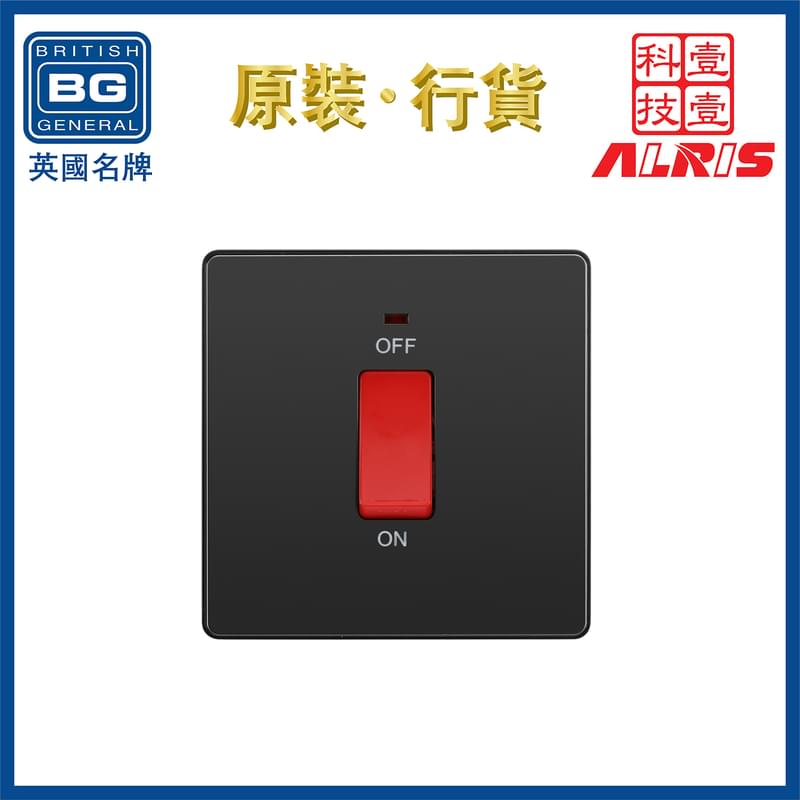 黑鉻45A雙極(DP)帶LED燈曲開關，高用電量熱水器冷氣機焗爐翹板式按掣開關單位單鍵單掣1位1鍵1掣1-Way壹路單向單路單通單行開關制弧型圓角隱藏式固定螺絲86型可換面板(PCDBC74B)