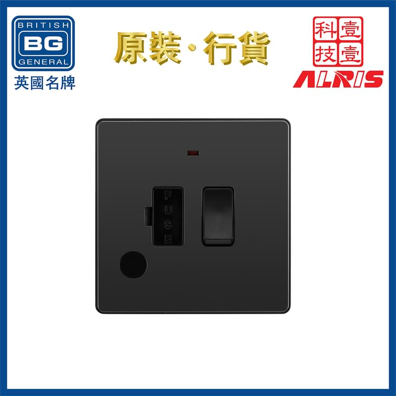 黑鉻帶LED開關及保險絲連接單元(帶可拆卸電纜孔)，單位單鍵單掣1位1鍵1掣2-Way吐喂兩路雙向雙路雙通雙行電燈制抽氣扇掣床頭燈掣電視櫃燈掣電掣開關制圓角隱藏式固定螺絲86型(PCDBC52B)