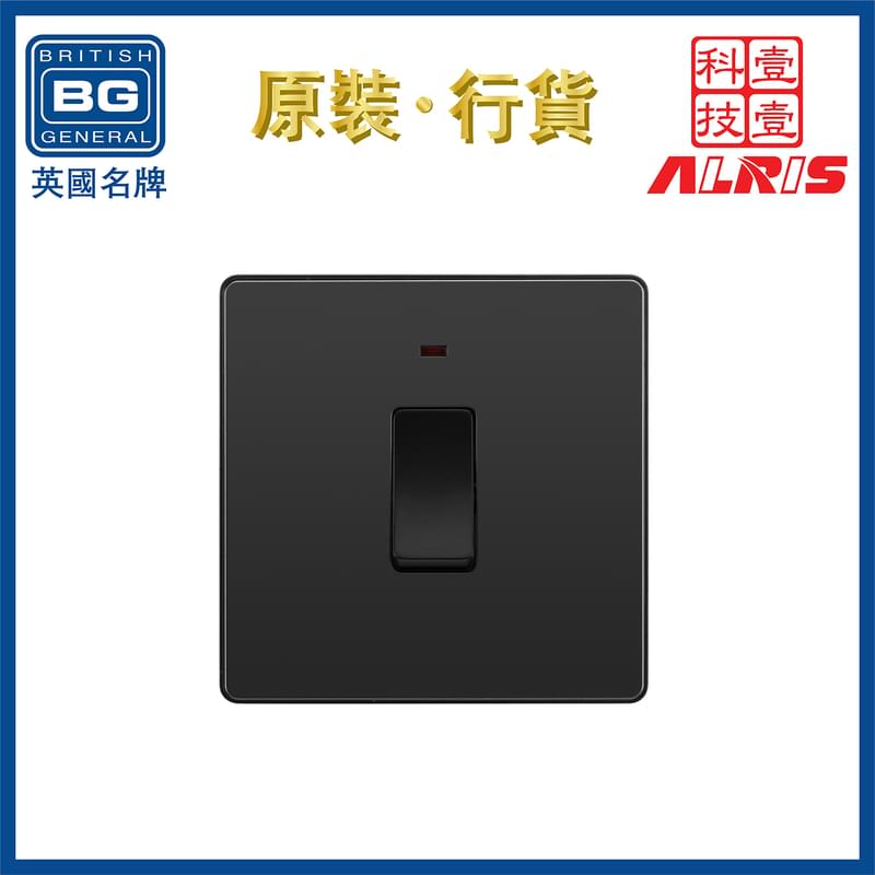 黑鉻20A雙極(DP)燈曲開關，高用電量熱水器冷氣機焗爐翹板式按掣開關單位單鍵單掣1位1鍵1掣1-Way壹路單向單路單通單行開關制弧型圓角隱藏式固定螺絲86型港式可換面板襟掣(PCDBC31B)