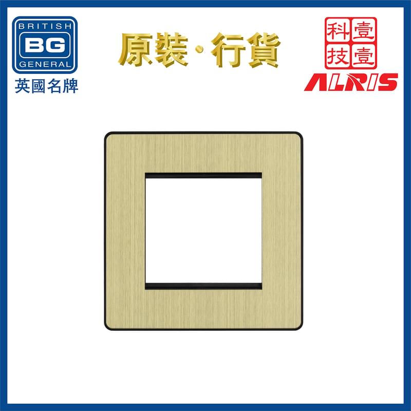 古董黃銅隱藏式固定螺絲2模塊孔50x50mm單位面板框，高用電量熱水器冷氣機焗爐翹板式按掣開關單位單鍵單掣1位1鍵1掣1-Way壹路單向單路單通單行開關制弧型圓角86型可換面板(PCDABEMS2B)