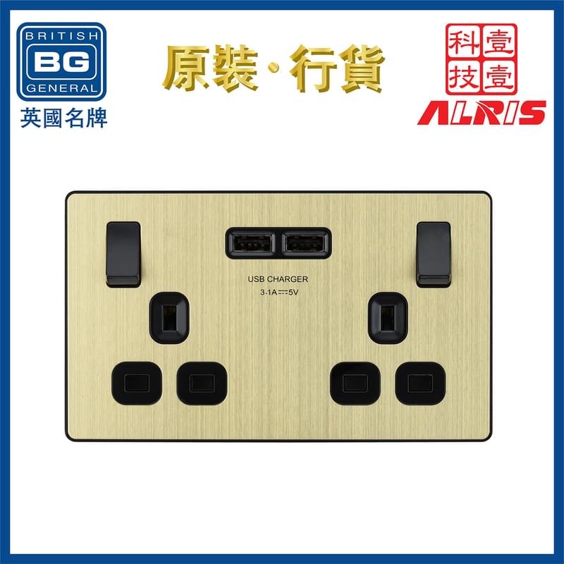 插座 古董黃銅2USB 3.1A雙位插座插座 隱藏式固定螺絲 USB獨立開關電源插座 蘇制面板 入牆開關插座面板 USB充電叉電插座 13A英式插座 86型港式插座 PCDAB22U3B