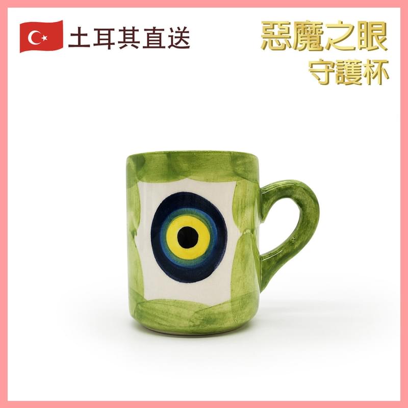 綠色手繪土耳其惡魔之眼陶瓷杯子，Evil Eye 藍眼圖騰邪惡的眼睛魔眼藍白相間圓形眼晴辟邪擋小人時尚潮物(VTR-CUP-GREEN)