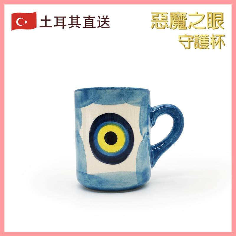藍色手繪土耳其惡魔之眼陶瓷杯子，Evil Eye 藍眼圖騰邪惡的眼睛魔眼藍白相間圓形眼晴辟邪擋小人時尚潮物(VTR-CUP-BLUE)