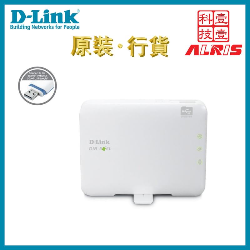 WiFi N150 Pocket Cloud Router with Li-Battery, WiFi N150 Mbps 2.4 GHz Compact Size (DIR-506L)