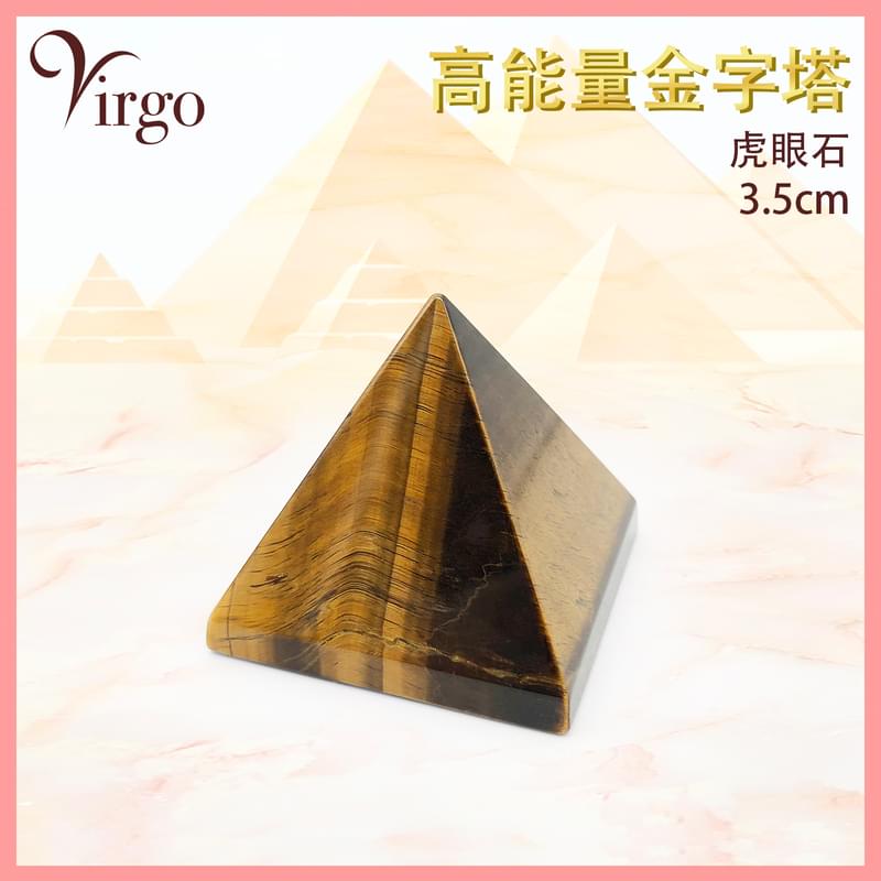 虎眼石高能量金字塔，修補能量氣場冥想水晶療癒促進體內健康能量的有效循環能量淨化工具壓抑負面情緒提升空間能量淨化消磁恩物補充身體能量女仕至愛特價熱賣(VFS-PYRAMID-35MM-TIGER-EYE)