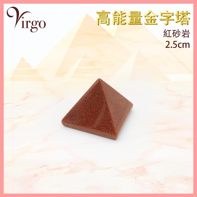 紅金沙高能量金字塔，修補能量氣場冥想水晶療癒促進體內健康能量的有效循環能量淨化工具壓抑負面情緒提升空間能量淨化消磁恩物補充身體能量女仕至愛特價熱賣(VFS-PYRAMID-25MM-RED-SANDSTONE)