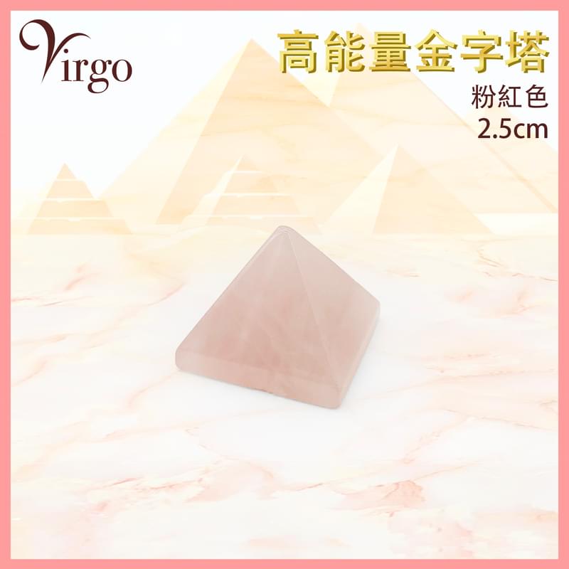 粉水晶高能量金字塔，修補能量氣場冥想水晶療癒促進體內健康能量的有效循環能量淨化工具壓抑負面情緒提升空間能量淨化消磁恩物補充身體能量女仕至愛特價熱賣 (VFS-PYRAMID-25MM-PINK)