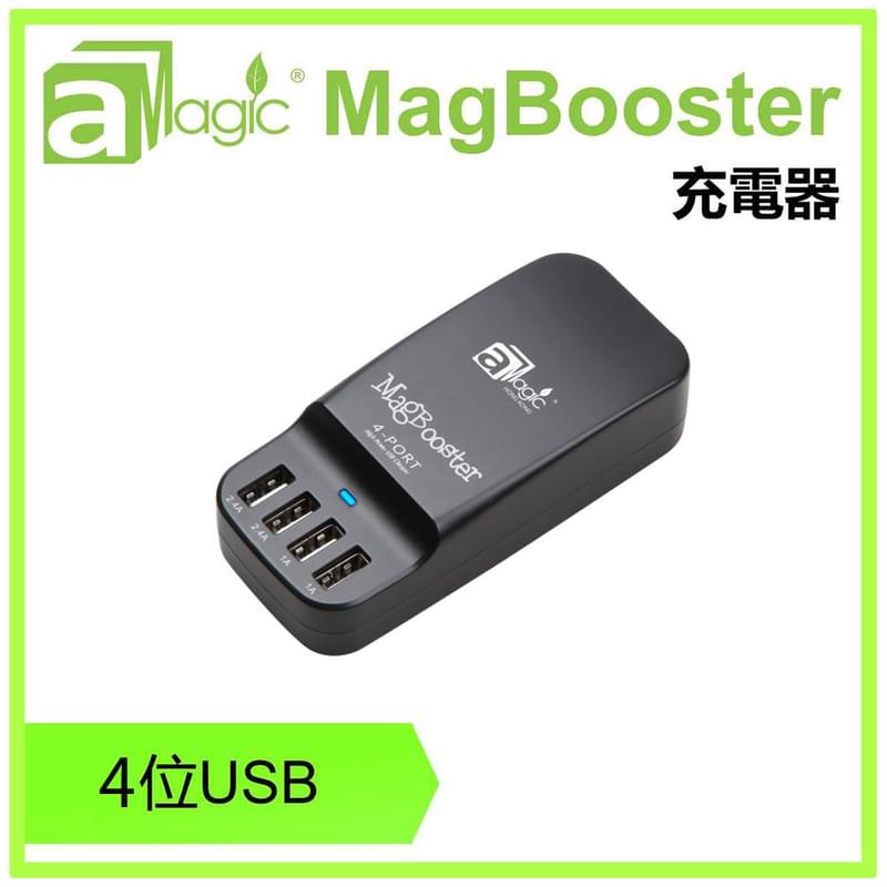 MagBooster - 4位USB輸出口5V/6.8A快速USB充電器(黑色), 叉電器充電拖板排插短路過熱電流電壓保護LED電源指示燈方便經濟環保熱賣(APW-AC1468-UK)