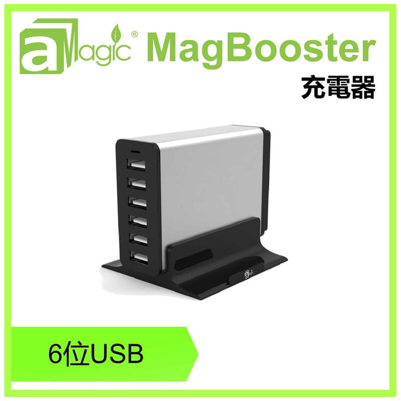 MagBooster - 6位USB輸出口8A40W快速USB充電器(銀色), 6合1多孔叉電器充電拖板排插短路過熱電流電壓保護LED電源指示燈取代火牛方便經濟環保特價熱賣(APW-AC2680SL)