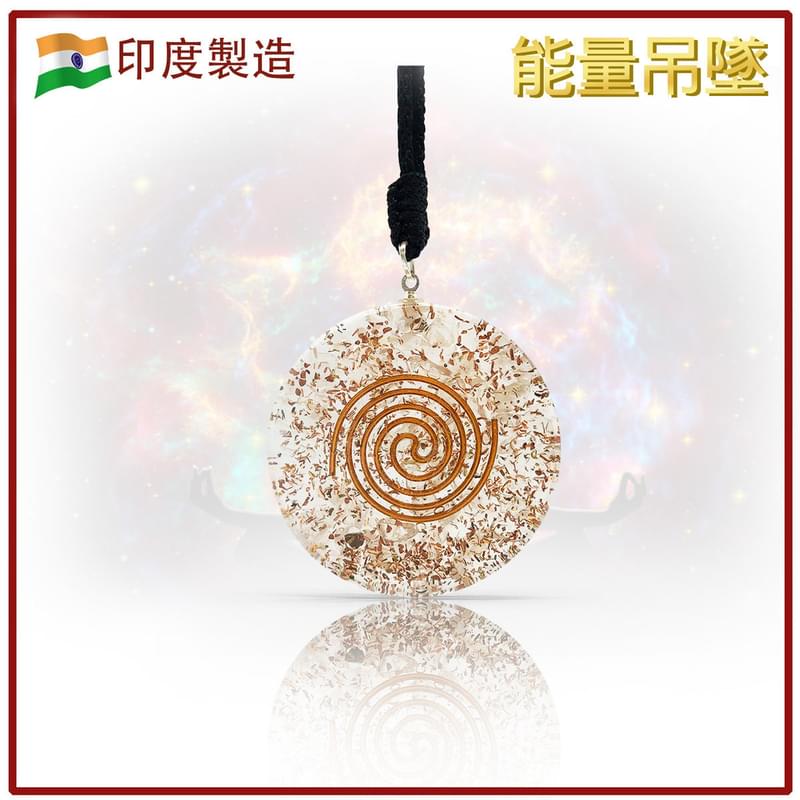 Clear quartz Orgone high-energy pendant decoration, repair energy aura, meditation crystal healing(VENERGY-PENDANT-ORGONE-CLEAR-QUARTZ)