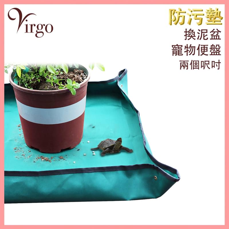 75CM square anti-fouling mat, gardening, pet pad(VHOME-SQUARE-MAT-75CM)