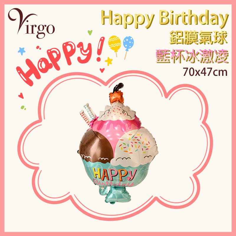 Party Birthday Balloon No.09 Icecream shape Birthday Cute Aluminum Film Balloon VBL-BDAY-ICECREAM