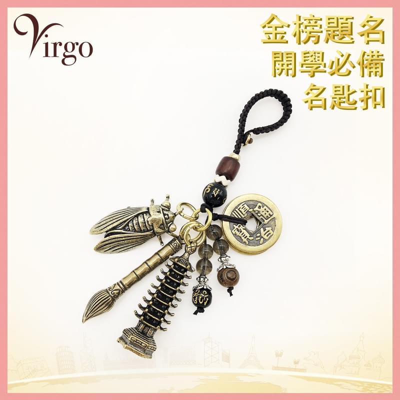 Champion Keyring School gift Feng Shui accessories dean list gift (VFS-CHAMPION-KEYRING)