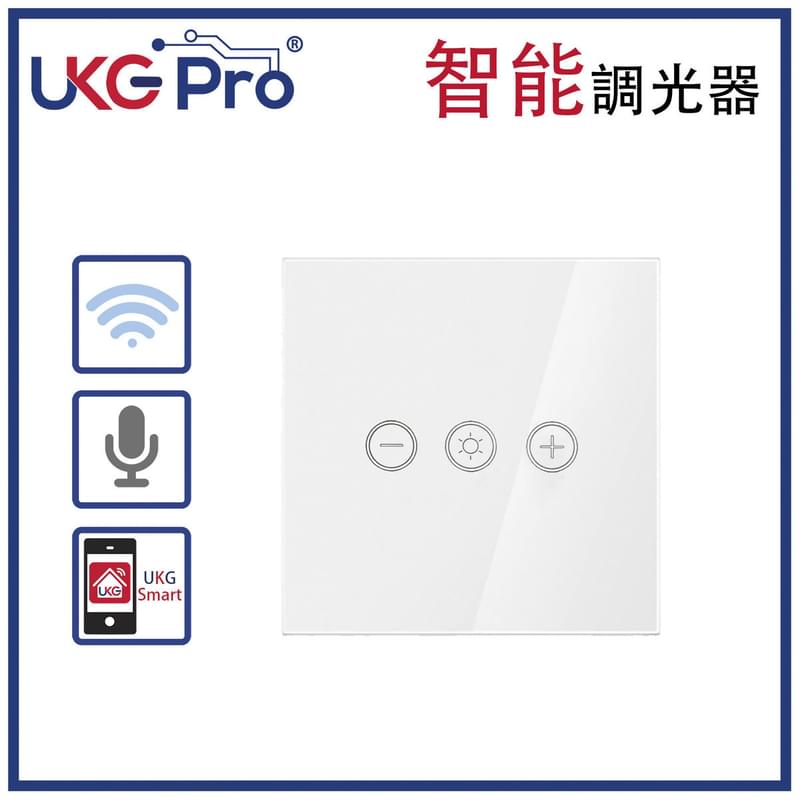 白色1鍵WiFi無線一體化輕觸式智能調光器，室內改裝安裝電燈窗簾抽氣扇場景燈制手機APP UKG Smart Life語音操控安卓iOS零火供電(U-DS171-WH)