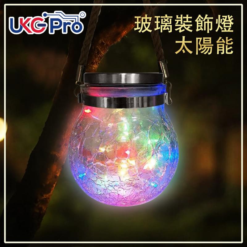 Multi color Solar outdoor light hanging light decorative light  (U-LED-OUTDOOR-CRACKBALL-COLOR)