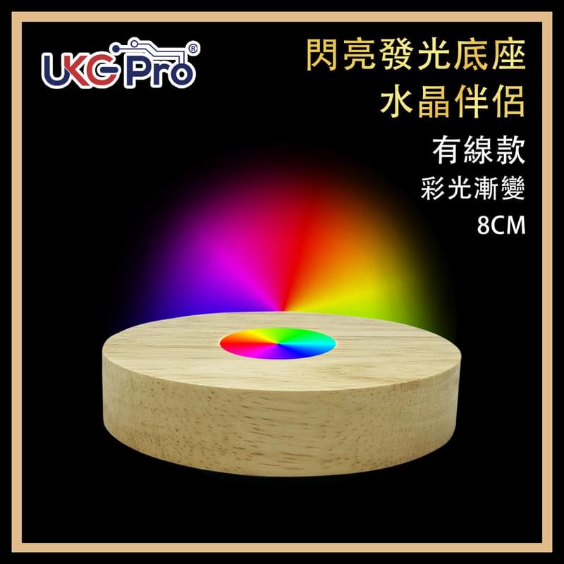 8CM gradual change color LED night light USB Power supply wood round base(ULL-WOOD-8CM-CHANGE)