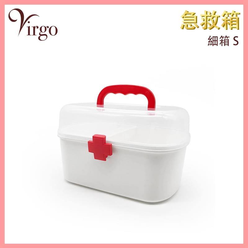 Red small storage plastic medical box, medicine first aid storage keeper (VHOME-MEDICINE-BOX-S-RED)
