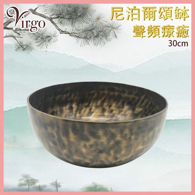 30CM Nepalese Old Bronze Singing Bowl (V-SINGING-BOWL-30CM)