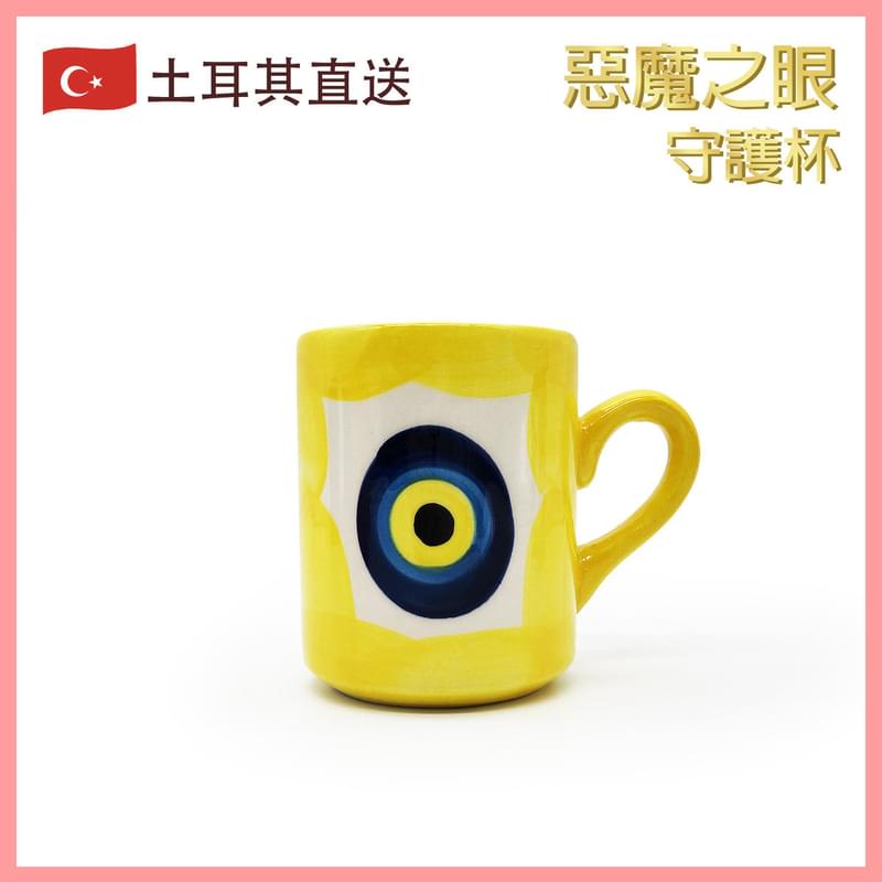 Yellow hand made ceramic cup with Evil Eye Design (VTR-CUP-YELLOW)