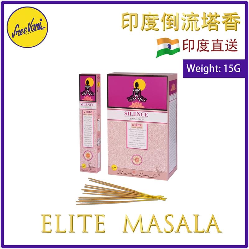 (15g/box) SILENCE 100% natural Indian handmade Masala incense sticks  SREEIN-MASALA-ELITE-SILENCE