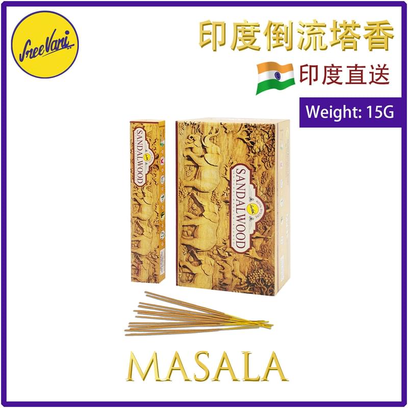 (15g/box) SANDALWOOD 100% natural Indian handmade Masala incense sticks  SREEIN-MASALA-ELITE-SANDALWOOD