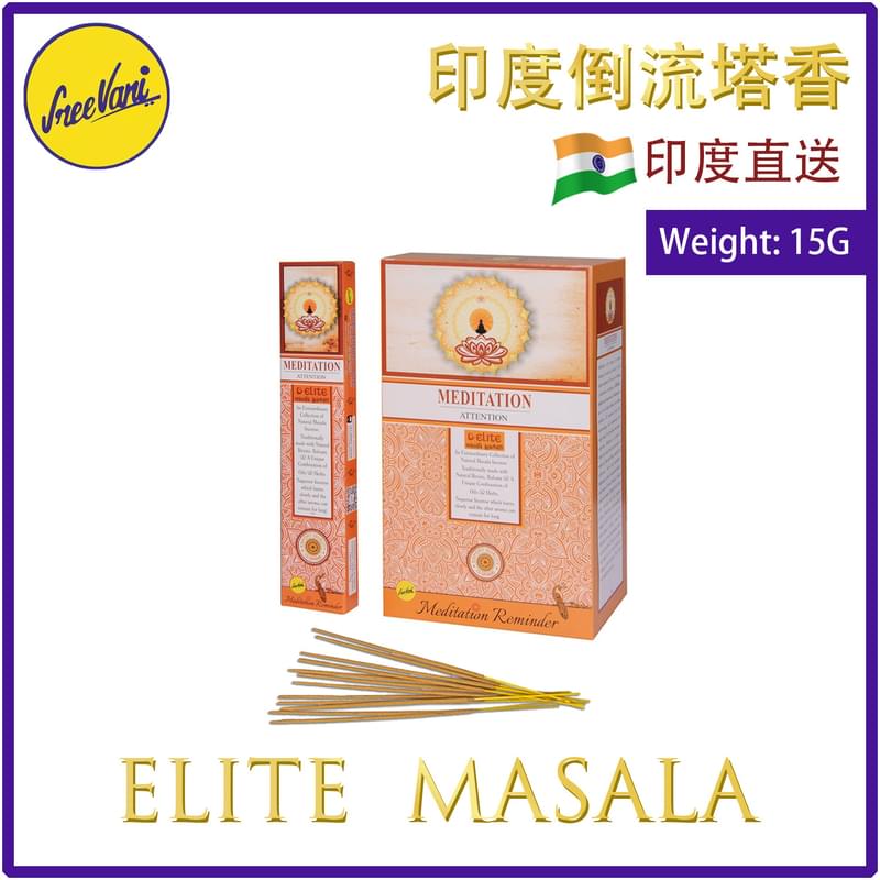 (15g/box) MEDITATION 100% natural Indian handmade Masala incense sticks  SREEIN-MASALA-ELITE-MEDITATION