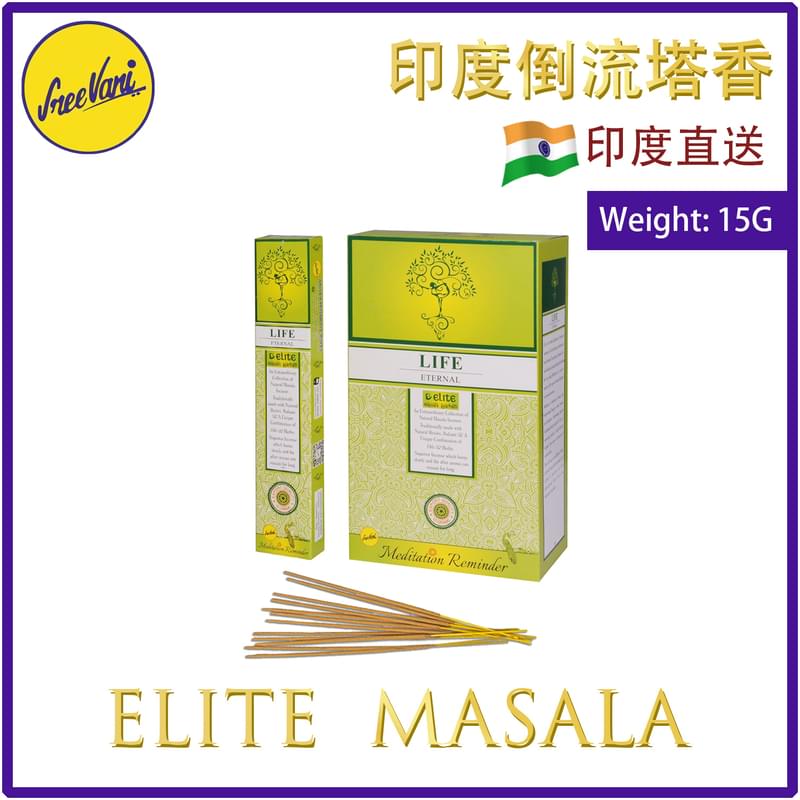 (15g/box) LIFE 100% natural Indian handmade Masala incense sticks  SREEIN-MASALA-ELITE-LIFE