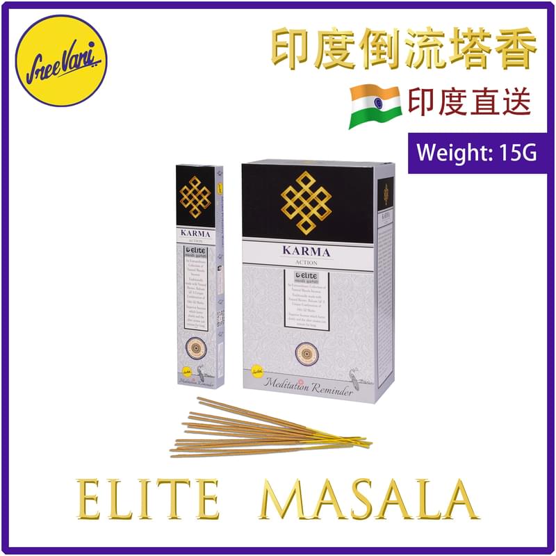 (15g/box) KARMA 100% natural Indian handmade Masala incense sticks  SREEIN-MASALA-ELITE-KARMA