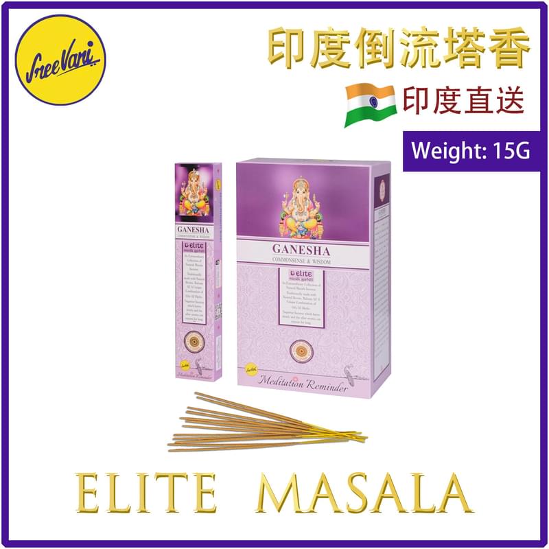 (15g/box) GANESHA 100% natural Indian handmade Masala incense sticks  SREEIN-MASALA-ELITE-GANESHA
