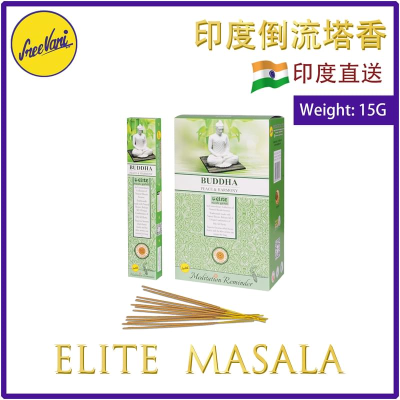 (15g/box) BUDDHA 100% natural Indian handmade Masala incense sticks  SREEIN-MASALA-ELITE-BUDDHA