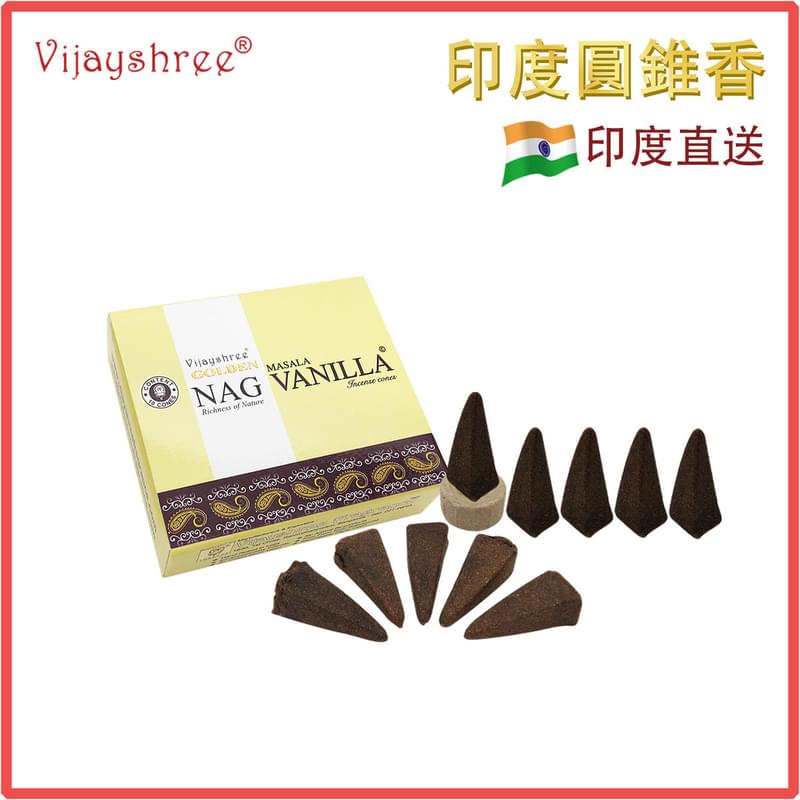 (10 pcs per box) VANILLA 100% natural Indian handmade incense dhoop cones  Yoga meditating cones VS-CONE-GOLDEN-VANILLA