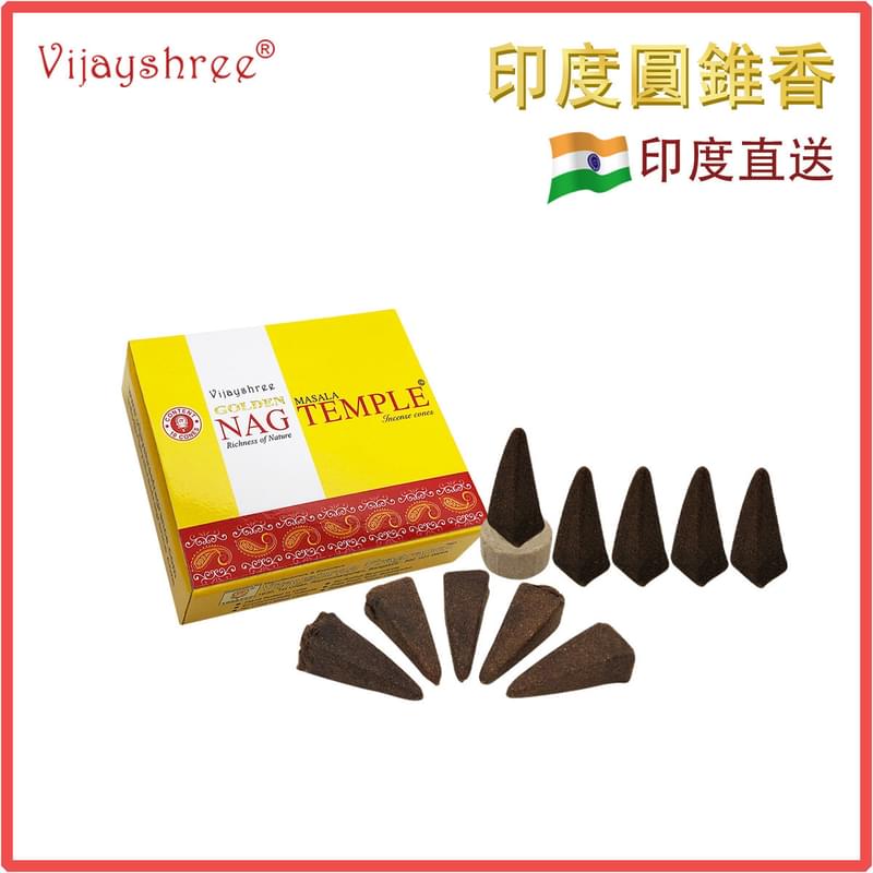 (10 pcs per box) TEMPLE 100% natural Indian handmade incense dhoop cones  Yoga meditating cones VS-CONE-GOLDEN-TEMPLE