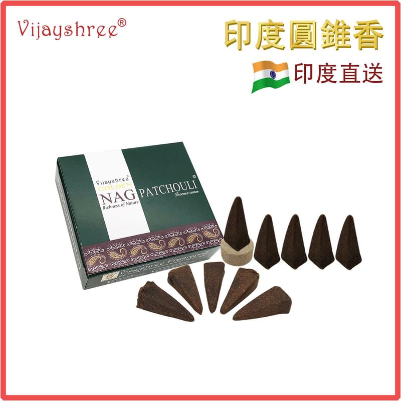 (10 pcs per box) PATCHOULI 100% natural Indian handmade incense dhoop cones  Yoga meditating cones VS-CONE-GOLDEN-PATCHOULI