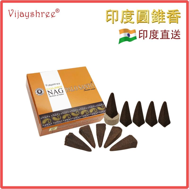 (10 pcs per box) PALO SANTO 100% natural Indian handmade incense dhoop cones  Yoga meditating cones VS-CONE-GOLDEN-PALO-SANTO