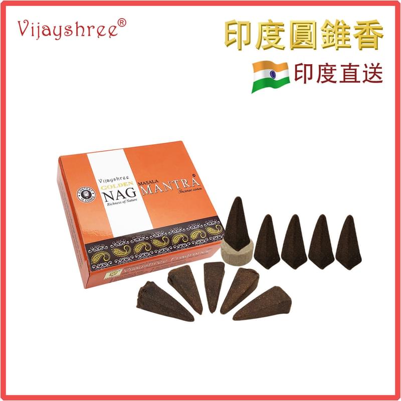 MENTRA Incense cones, Indian 100% Natural Handmade Hot(VS-CONE-GOLDEN-MENTRA)