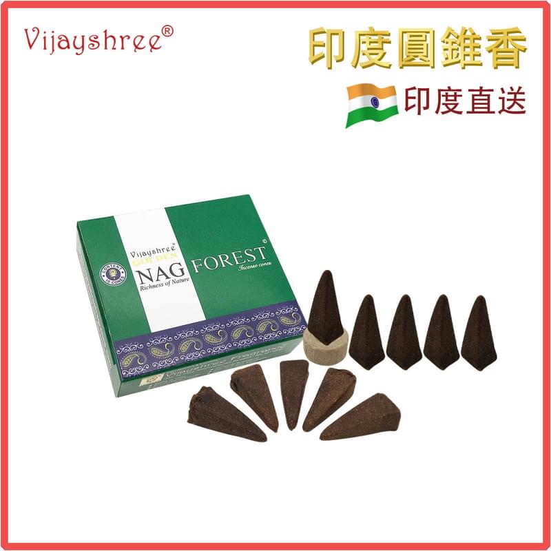 (10 pcs per box) FOREST 100% natural Indian handmade incense dhoop cones  Yoga meditating cones VS-CONE-GOLDEN-FOREST