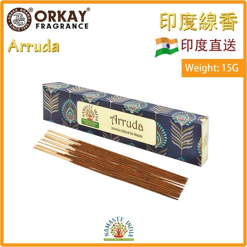 (15克四方形盒裝)ARRUDA味印度進口純天然手工制線香棒 香枝 瑜伽冥想專用香薰 OK-NAMASTE-15G-ARRUDA