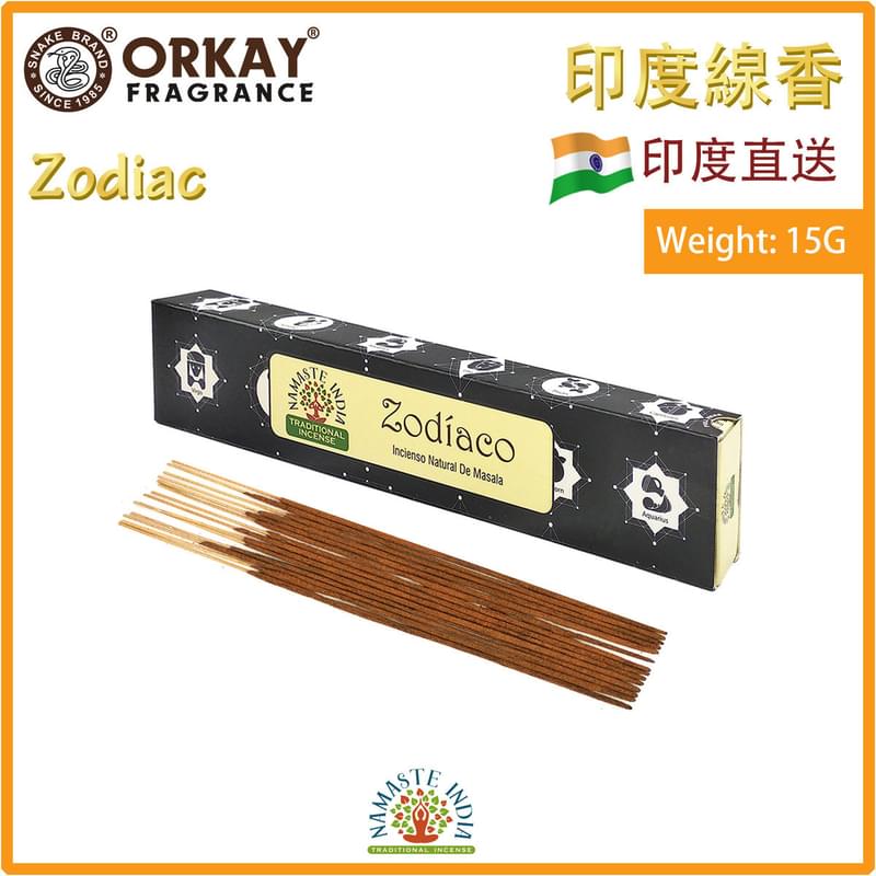 (15克四方形盒裝)ZODIAC味印度進口純天然手工制線香棒 香枝 瑜伽冥想專用香薰 OK-NAMASTE-15G-ZODIAC