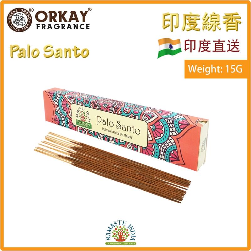 (15克四方形盒裝)PALO-SANTO味印度進口純天然手工制線香棒 香枝 瑜伽冥想專用香薰 OK-NAMASTE-15G-PALO-SANTO