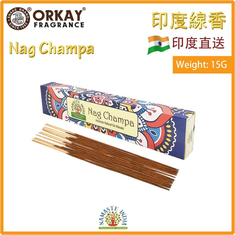 (15克四方形盒裝)NGA-CHAMPA味印度進口純天然手工制線香棒 香枝 瑜伽冥想專用香薰 OK-NAMASTE-15G-NGA-CHAMPA