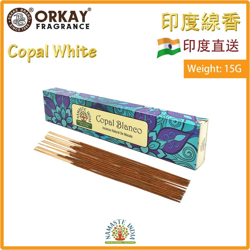 COPAL-WHITE 線香15克四方形盒裝，印度進口純天然手工制作印度香檀香熏香棒瑜珈香天然香枝冥想提神淨化放鬆減壓(OK-NAMASTE-15G-COPAL-WHITE)