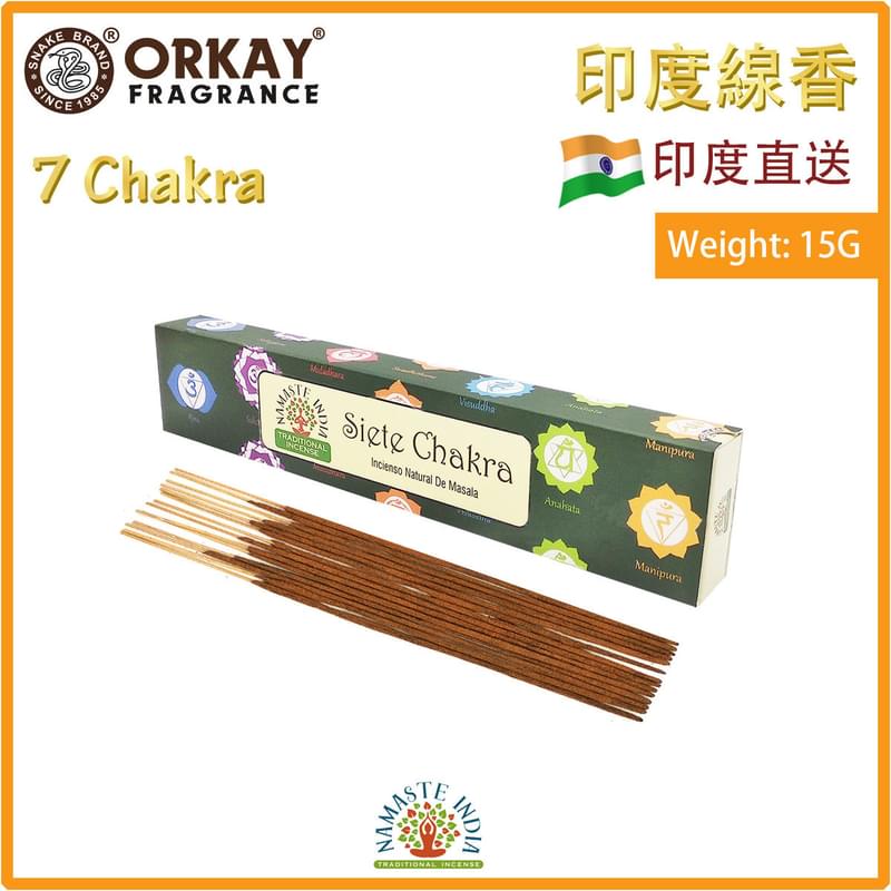7CHAKRA 線香15克四方形盒裝，印度進口純天然手工制作印度香檀香熏香棒瑜珈香天然香枝冥想提神淨化放鬆減壓(OK-NAMASTE-15G-7CHAKRA)