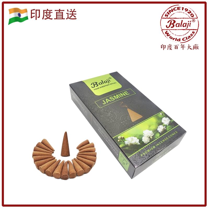 (20pcs per box) JASMINE 100% natural Indian handmade incense dhoop cones  Yoga meditating cones BCONE-20-JASMINE