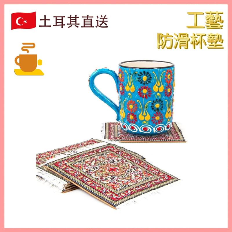 RED color Turkish Craft Coaster craftsmanship, fine handwork (VTR-COASTER-1012-243)