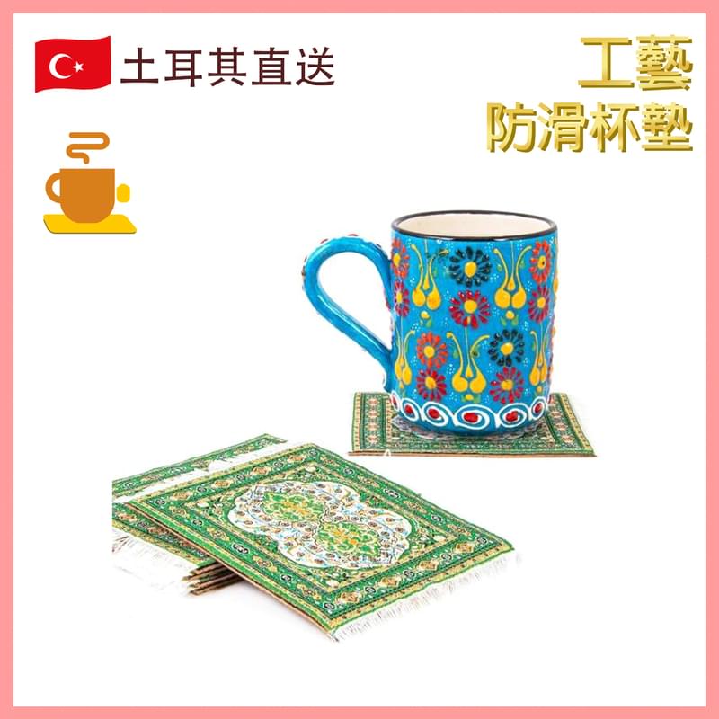 GREEN color Turkish Craft Coaster craftsmanship, fine handwork (VTR-COASTER-1012-245)