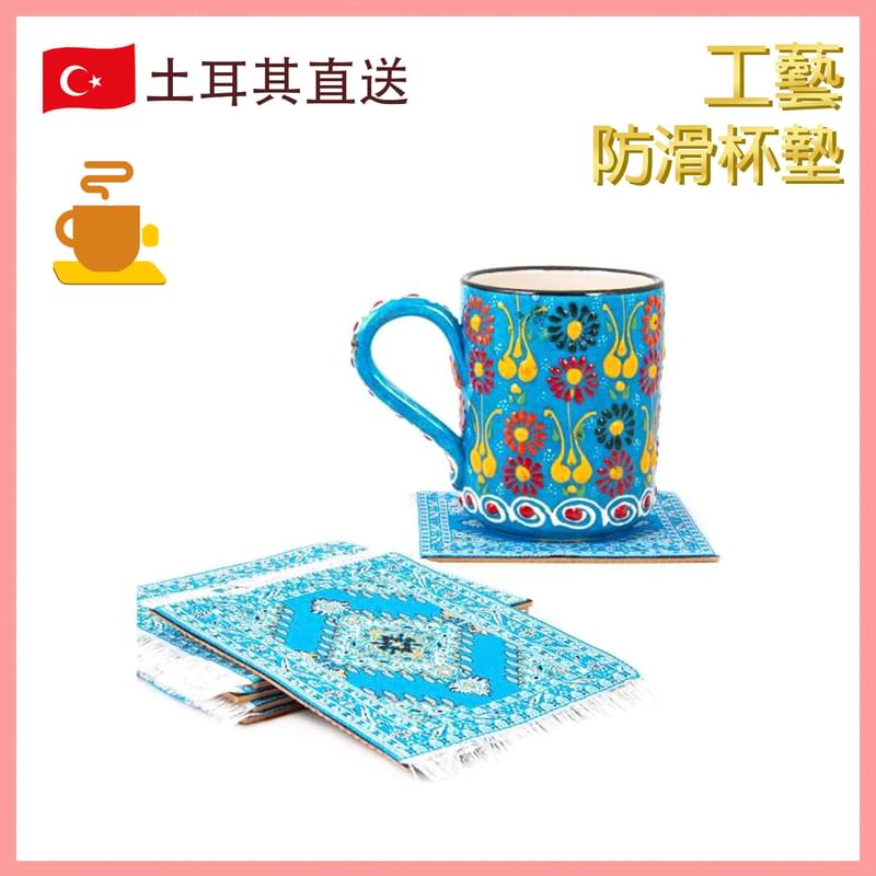 LIGHT BLUE colorTurkish Craft Coaster craftsmanship, fine handwork (VTR-COASTER-1012-232)