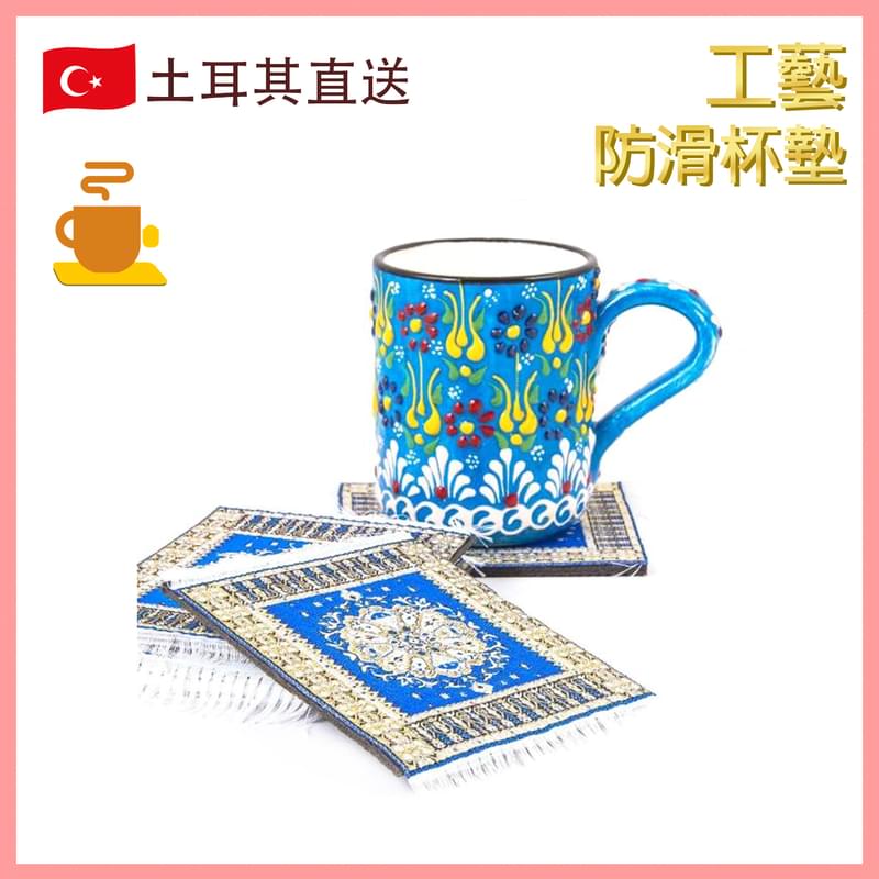 BLUE color Turkish Craft Coaster craftsmanship, fine handwork (VTR-COASTER-1012-207)